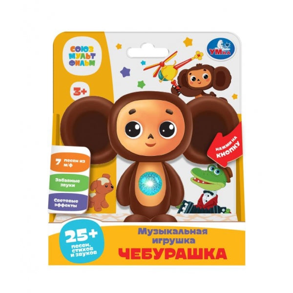 Фигурка Чебурашка СОЮЗМУЛЬТФИЛЬМ 25+ песен,стихов и звуков.свет.кор.бат. Умка в кор.60шт