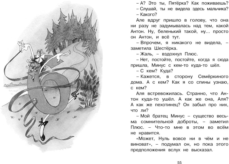 Может, нуль не виноват?