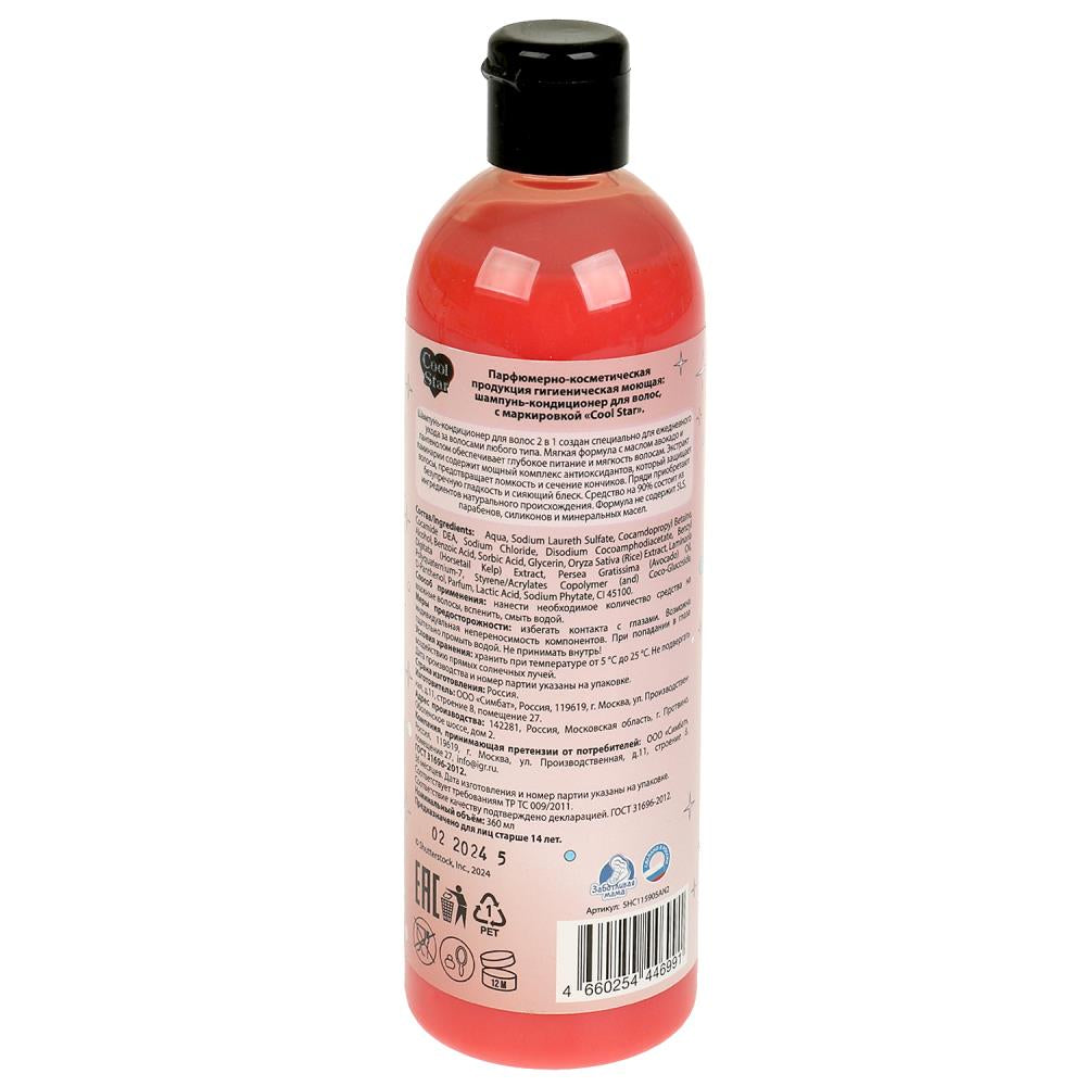 Шампунь-кондиционер для волос аниме2 арбузный фреш 360 мл Cool Star в кор.6шт