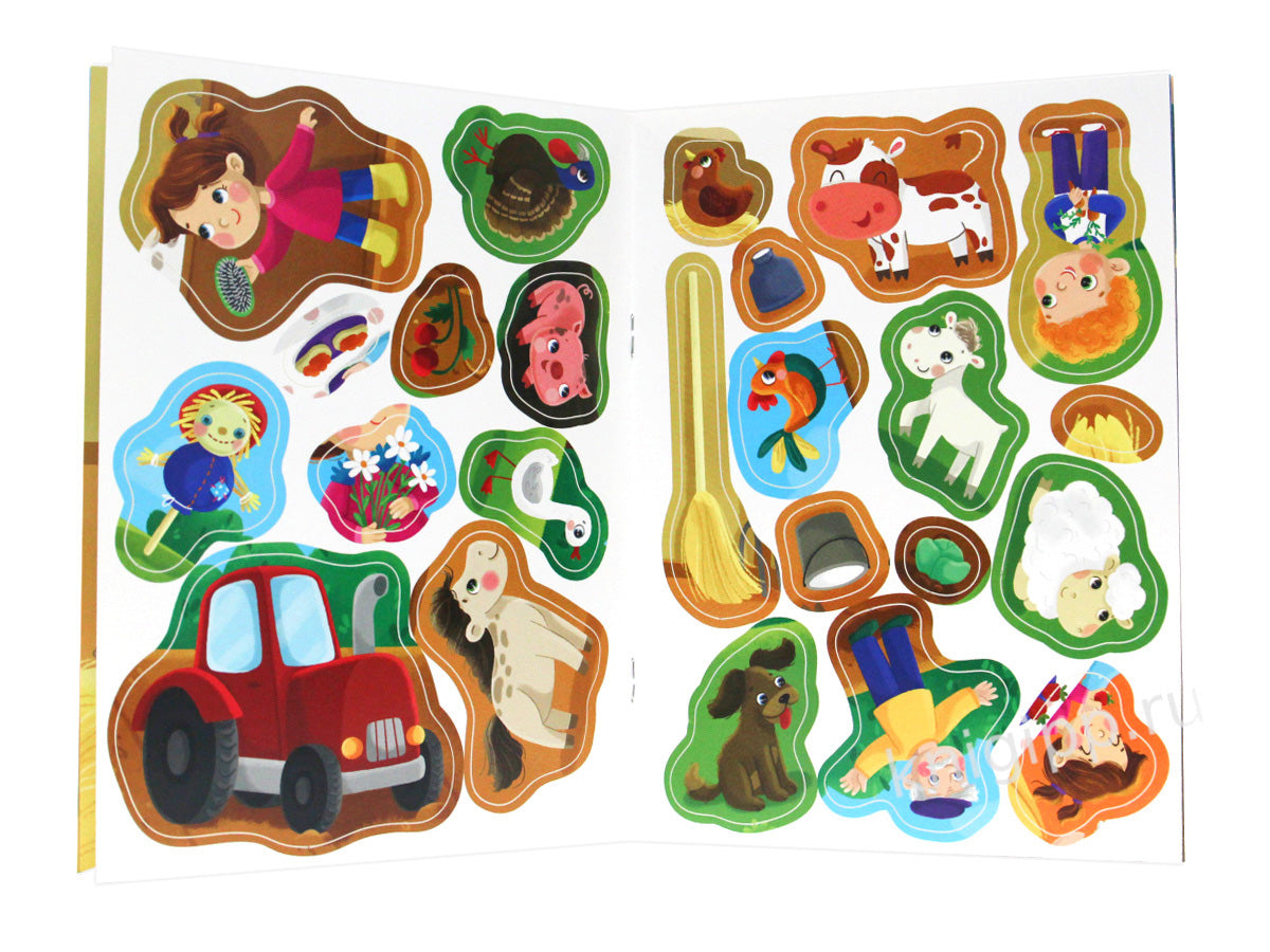 ИГРЫ с наклейками А5. ФЕРМА