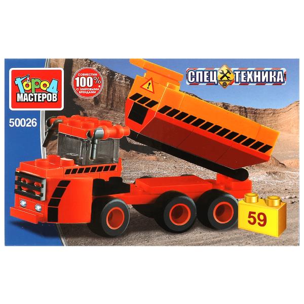 Конструктор САМОСВАЛ, 59 дет. Город мастеров в кор.2*40шт
