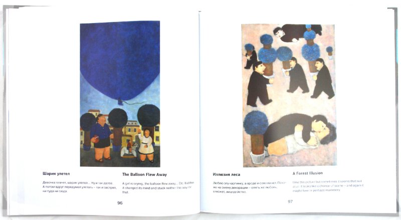 От себя (Альбом)