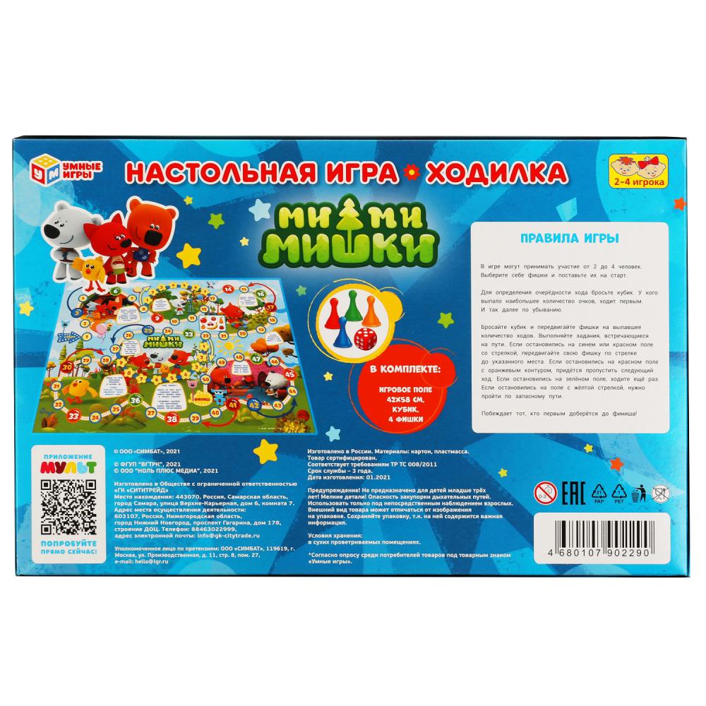 Квест. МиМиМишки. Настольная игра-ходилка. Умные игры в кор.20шт
