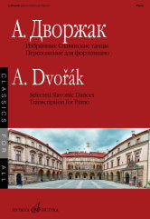 Дворжак А. Избранные Славянские танцы / сост. Н. Лаптева. — Москва : Музыка. — 60 с.; 60х90/8. — (Классика для всех). — EAN 9790660103449 (в обл.)