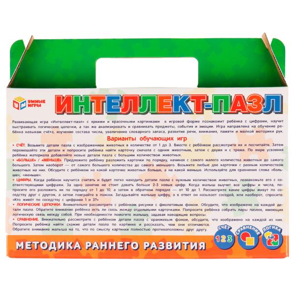 Интеллект-пазл. К. А. Шевелёв. 215х130х40 мм. Умные игры. в кор.20шт