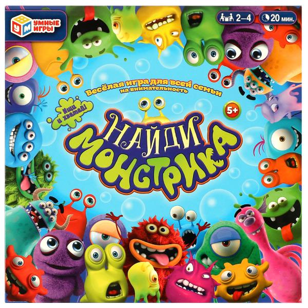 Приключения монстриков.Настольная игра-ходилка квадрат 40 карт. 270*270*55мм. Умные игры в кор.10шт