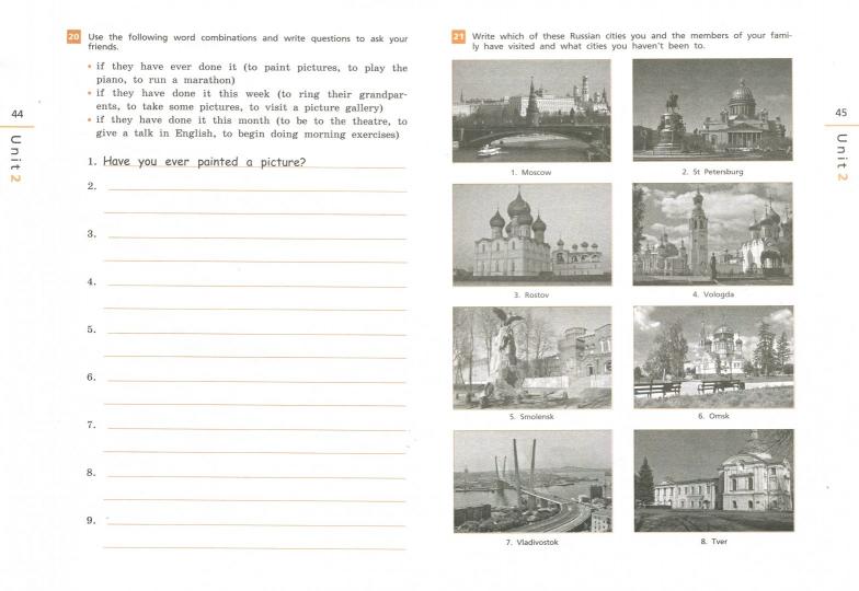 Английский язык."Rainbow English". 7 кл. Рабочая тетрадь (с тест. зад. ЕГЭ) ВЕРТИКАЛЬ