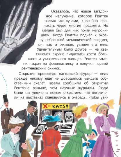 Ядерная Химия