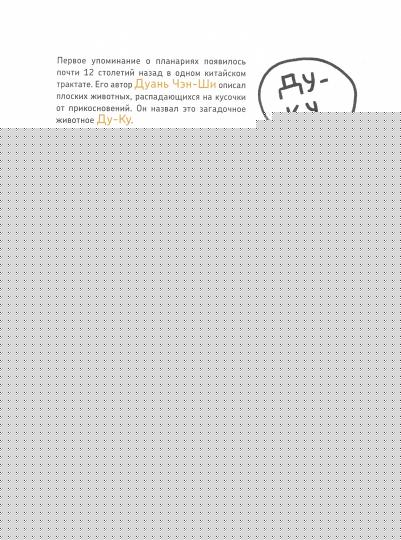 Микросупергерои. Самые-самые самовосстанавливающиеся!