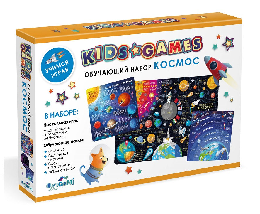 Origami. Kids Games. Обучающий набор "Космос" арт.08086