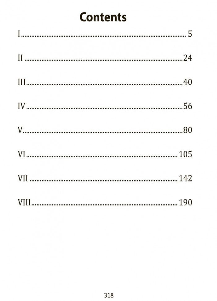 All quiet on the western front = На западном фронте без перемен (книга д/чт. на англ.яз.)