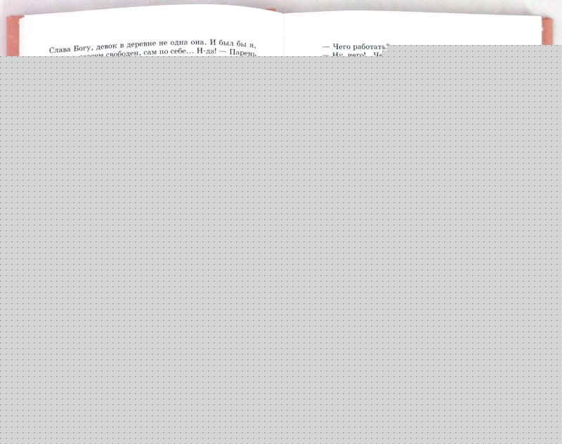 Рассказы и сказки (Сказки об Италии)