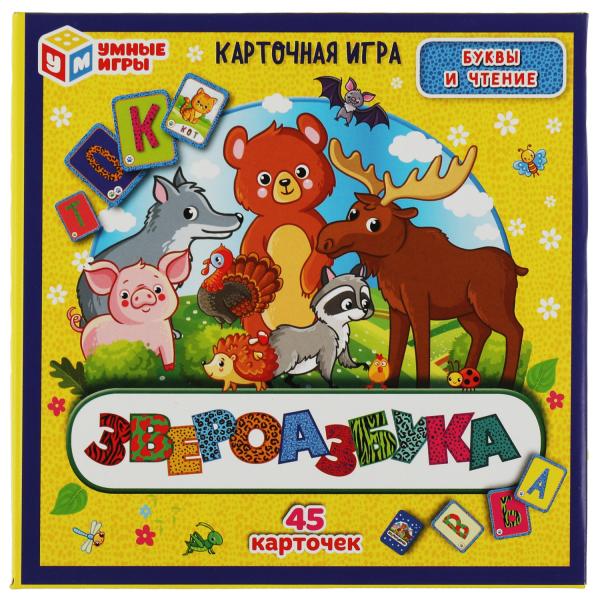 Звероазбука. МЕГА Дубль. Карточная игра. 45 карточек.150х150х40мм. Умные игры в кор.50шт