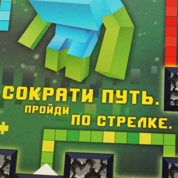 МИНИ-КРУТ. Настольная игра-ходилка в блистере малого формата. Умные игры в кор.50шт