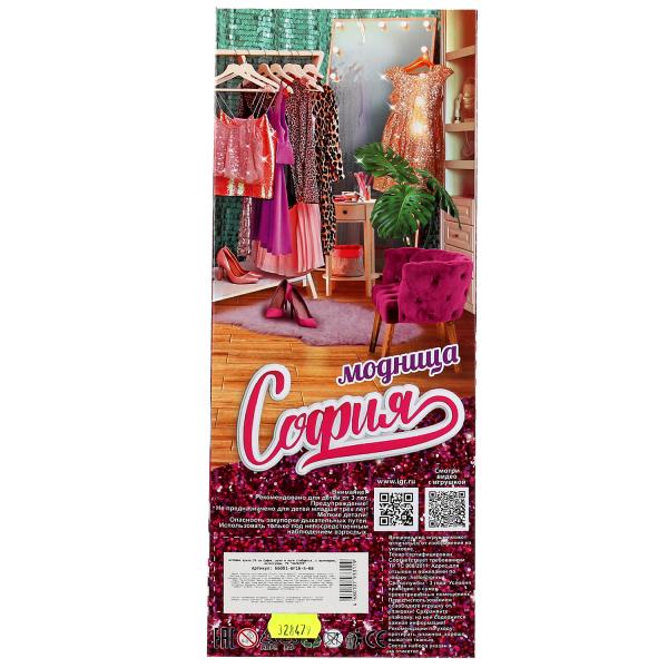 Кукла 29 см София, руки и ноги сгиб, с маникюром, акс, кор КАРАПУЗ в кор.24шт