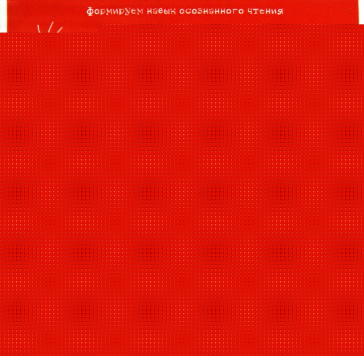Всё о ляле (книжка на картоне для детей до 2 лет+методичка для родителей)