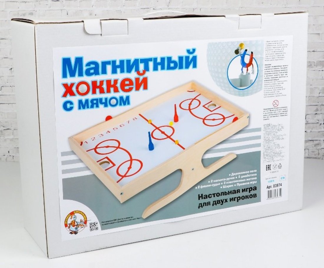 ДК.Настольная игра "Магнитный хоккей с мячом" (дерево) арт.03974