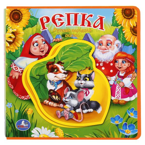 "УМКА". РЕПКА. КНИЖКА EVA С ПАЗЛАМИ В БЛОКЕ. 180Х180ММ, 5 РАЗВОРОТОВ, КАРТОННЫЙ ПЕРЕПЛЕТ в кор.30шт