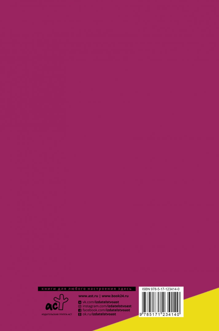 Карлос Гон. Бегство в футляре главы альянса "Рено" - "Ниссан" - "Мицубиси". Западня