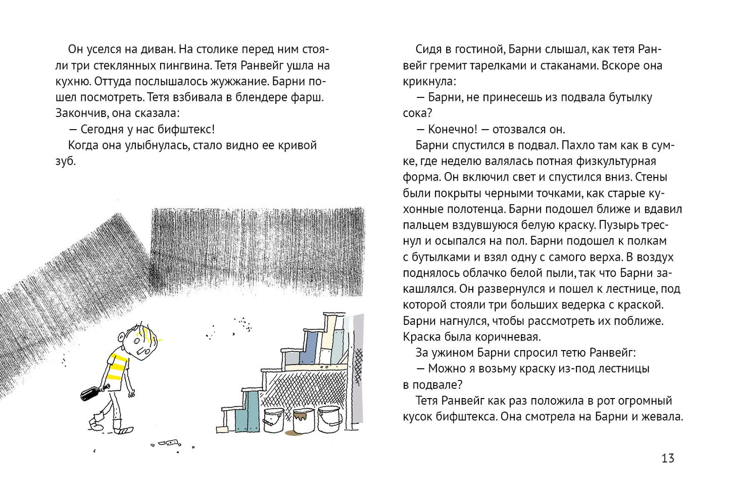 Супербрауни