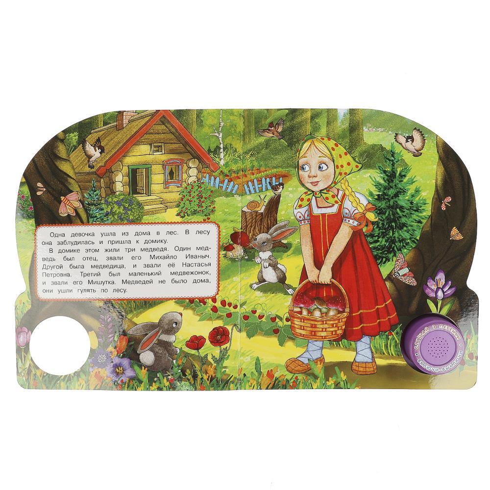 Три медведя. толстой л.н. (1 кн. 3 пес.) 152х185мм, 8 стр Умка в кор.24шт