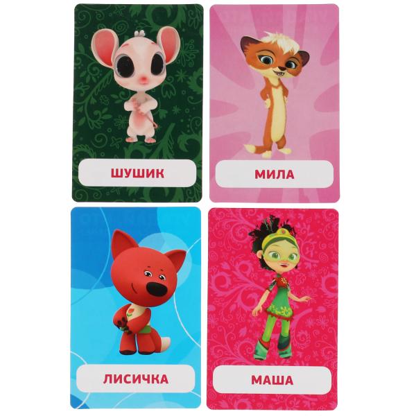 Кто же Я на самом деле? Мульт. Карточная игра. Кор. с европодвесом, 32 карточ. Умные игры в кор.32шт