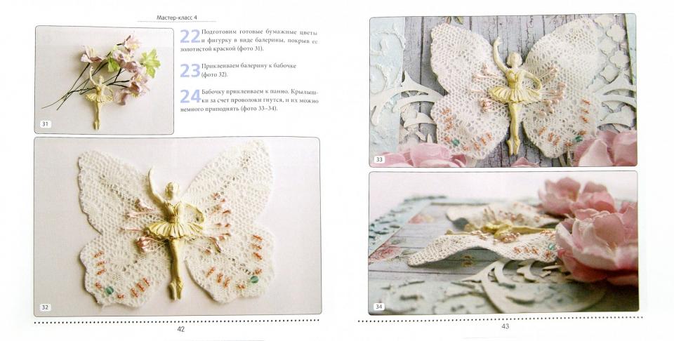 Чудесные панно на пяльцах и в рамках