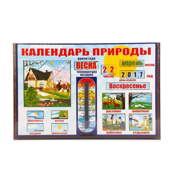 Календарь природы арт.7897 (140 деталей, деревянный ящик) (фикс.цена) 50х5х33 /8