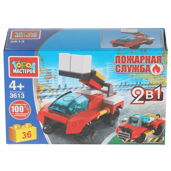Конструктор ПОЖАРНАЯ МАШИНА 2в1, 36 дет. Город мастеров в кор.80шт