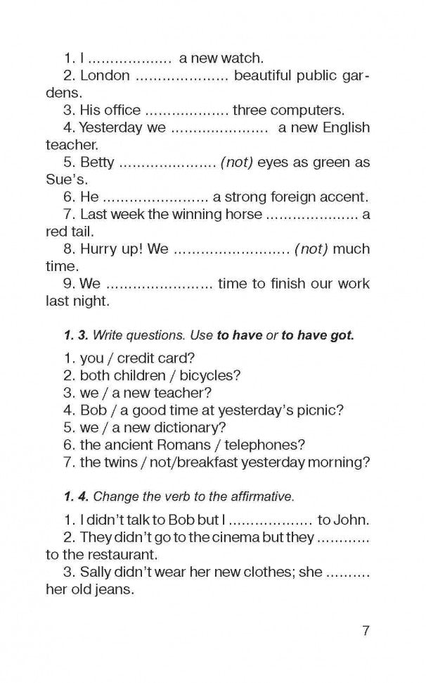 Practice Your English = Контрольные работы по английскому языку : Учебное пособиие для учащихся 5 кл