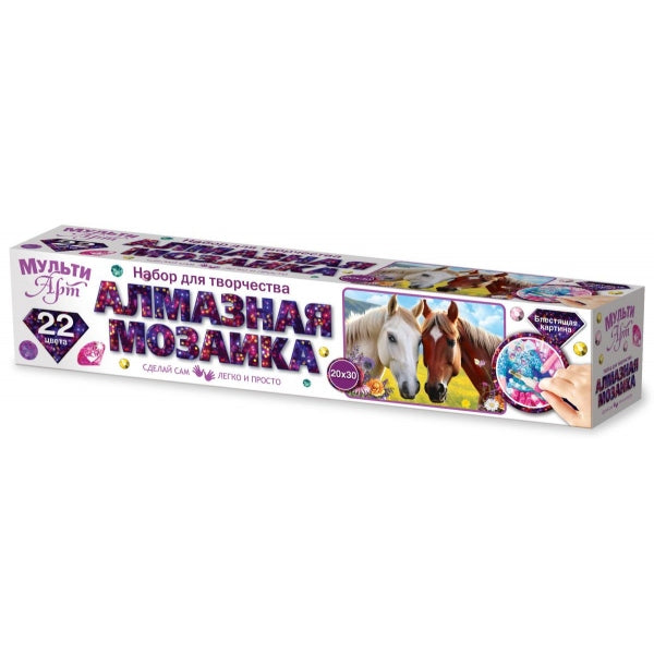 Алмазная мозаика 20*30 в рулоне лошади МУЛЬТИ АРТ в кор.128шт