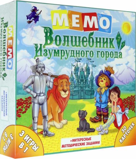 Мемо "Волшебник изумрудного города" (30 карточек) арт.8368 /36