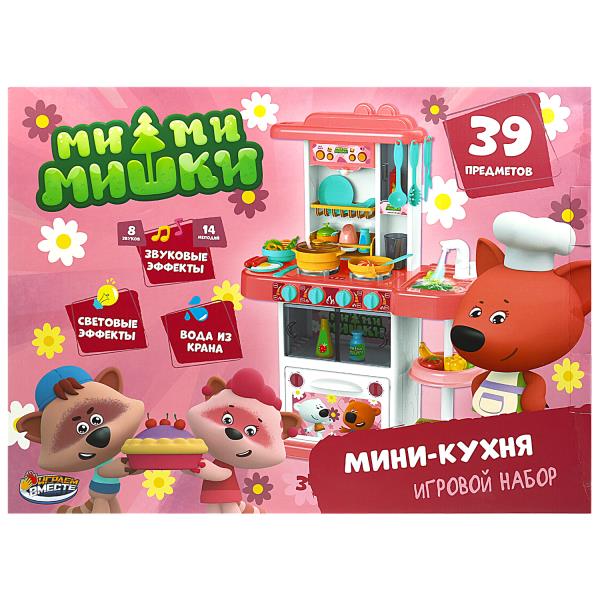 Кухня Ми-ми-мишки свет-звук, вода, размер.72см, кор.60*44*16см ИГРАЕМ ВМЕСТЕ в кор.6шт