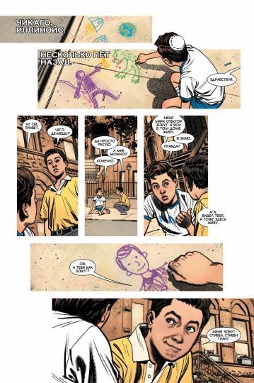 Лунный рыцарь. Том 3. Рождение и Смерть