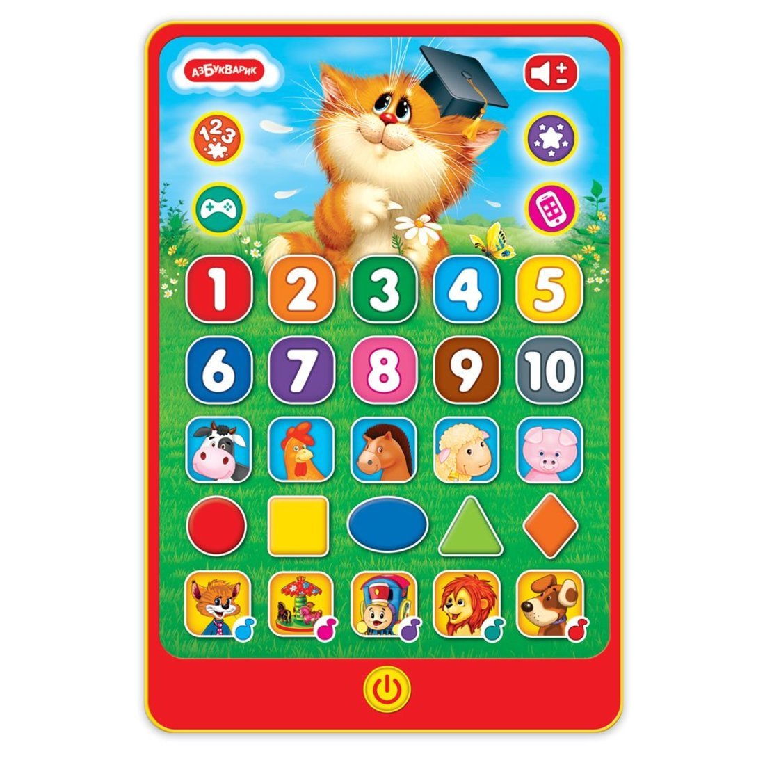 Веселые знания (Игровой планшетик)