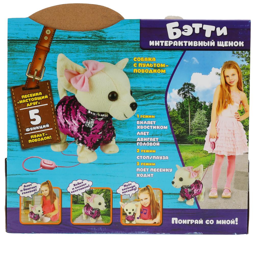 Интерактивный щенок ПЛЯЦКОВСКИЙ М.С. бетти ходит,с поводком,озвучен в кор. МОЙ ПИТОМЕЦ в кор.12шт