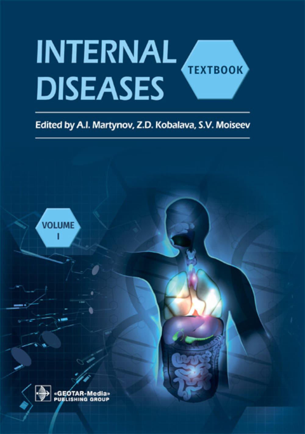 Internal Diseases: Textbook in 2 Vols. Vol. I. ( 31.05.01 «Лечебное дело», 31.05.02 «Педиатрия», 32.05.01 «Медико-профилактическое дело», 30.05.02 «Медицинская биофизика», 30.05.01 «Медицинская биохимия»)