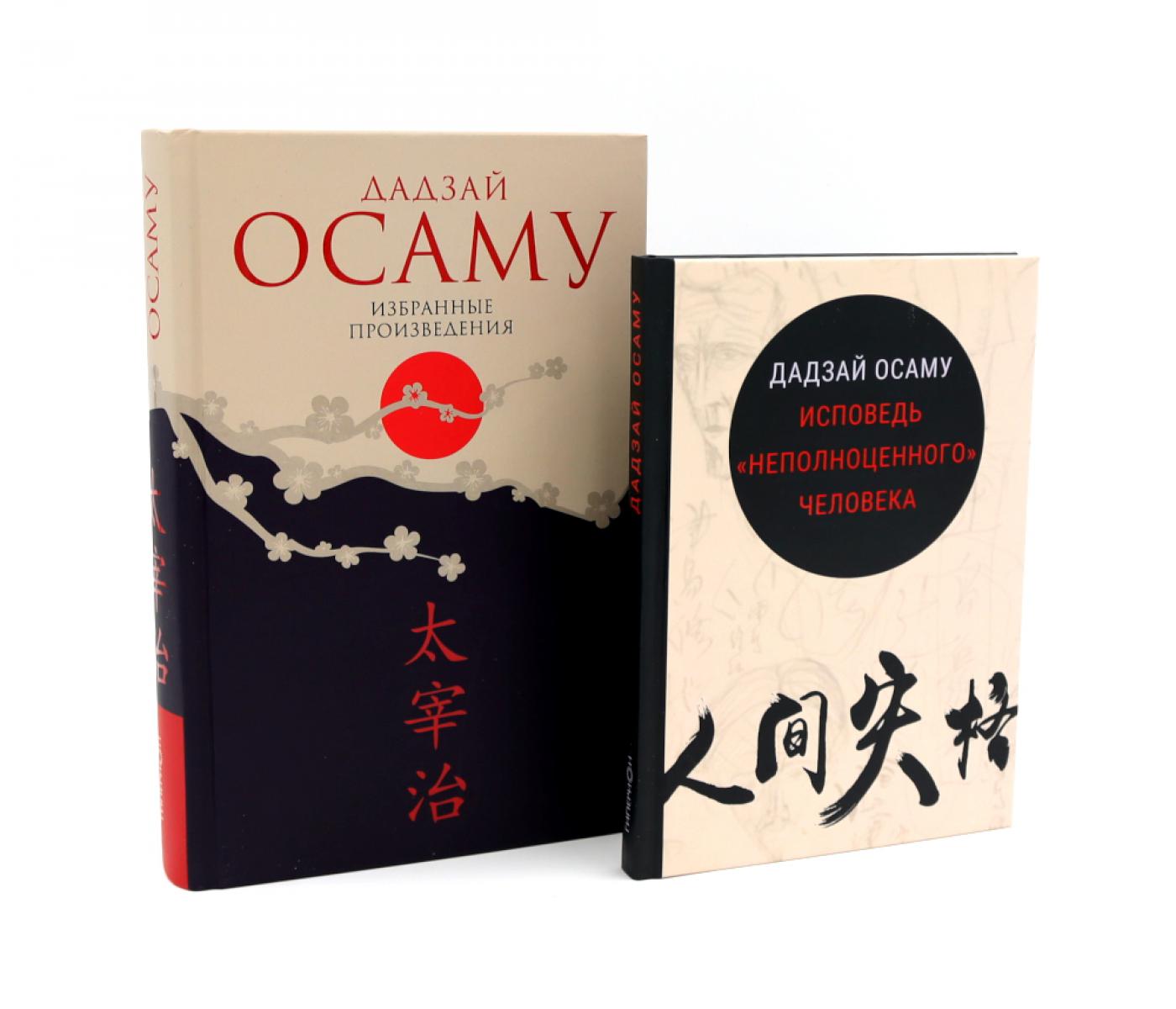 Некто Гитлер. Политика преступления. 4-е изд.; История одного немца. Частный человек против тысячелетнего рейха (комплект из 2-х книг)