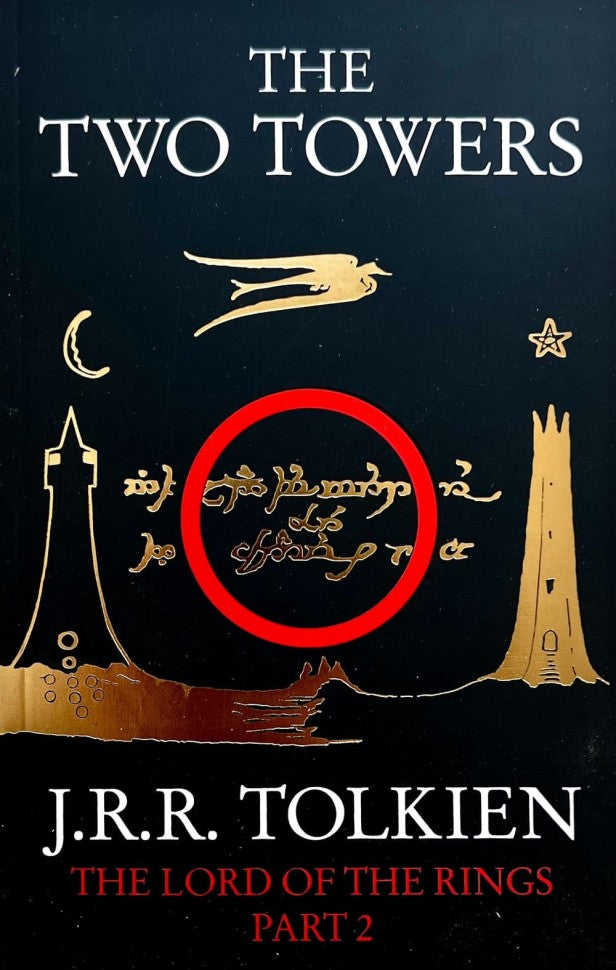 The Hobbit.The Lord of the rings (Хоббит.Властелин колец- комплект 4 книги)