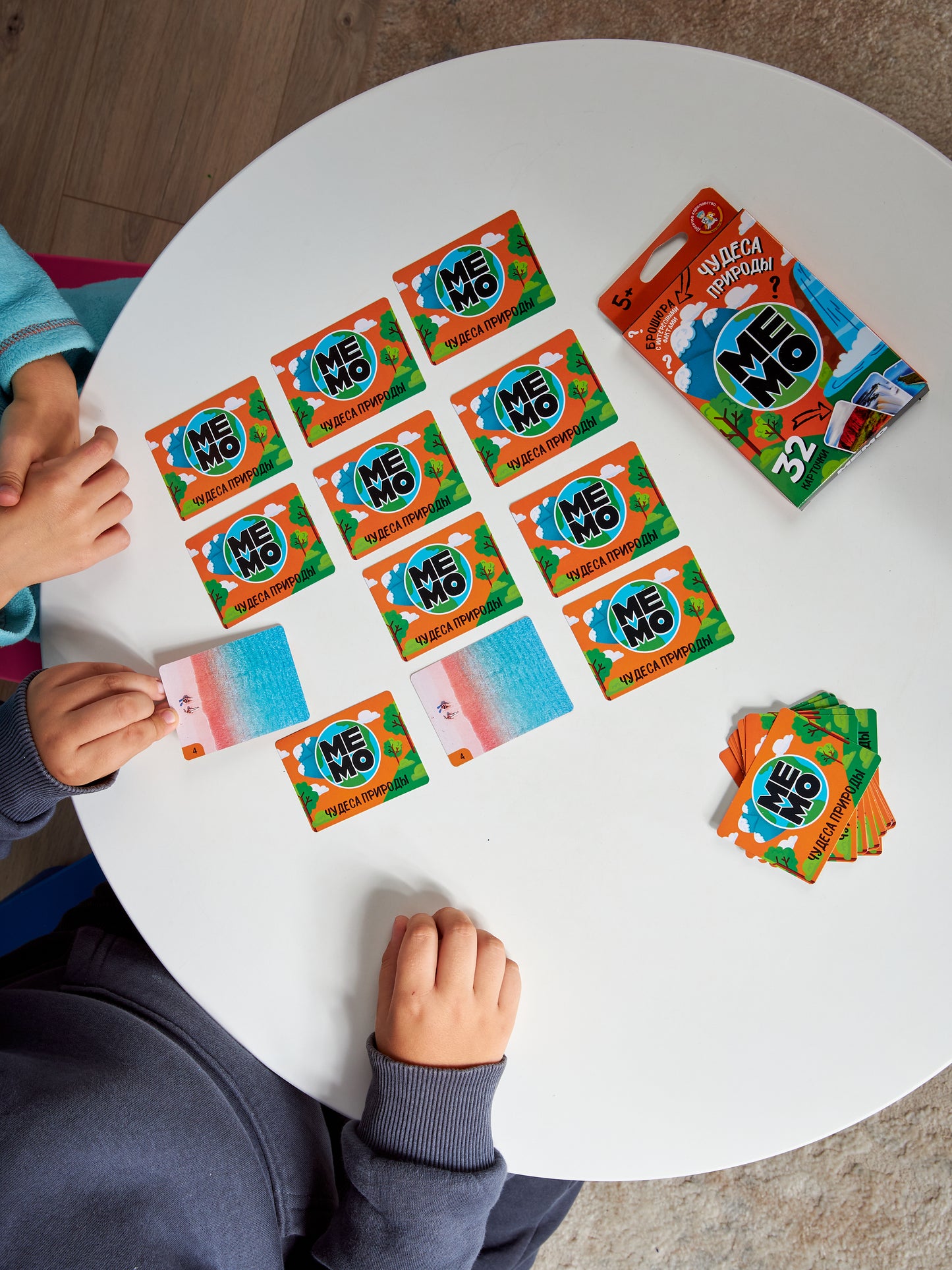 Игра настольная МЕМО "Чудеса природы" (32 карточки)