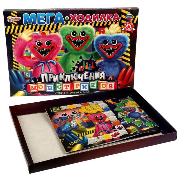Приключения монстриков. МЕГА-ходилка.Страшно интересная история. 420х290х30мм. Умные игры в кор.20шт