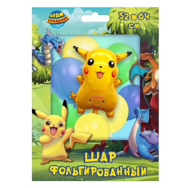 Шар фольгированная фигура пикачу 52*64 см ЧУДО ПРАЗДНИК в кор.525шт