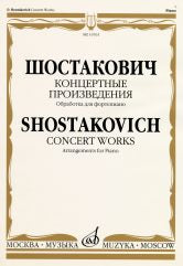 Рябов В.В. Шесть каприсов : для альта соло. — Москва : Музыка. — 16 с.; 60х90/8. — EAN 9790660104064 (в обл.)