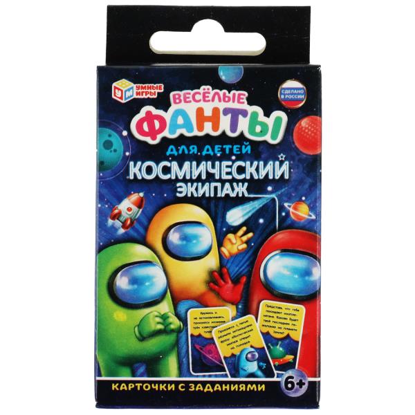 Космический экипаж. Весёлые фанты для детей. 59х88х12 мм. Умные игры. в кор.100шт