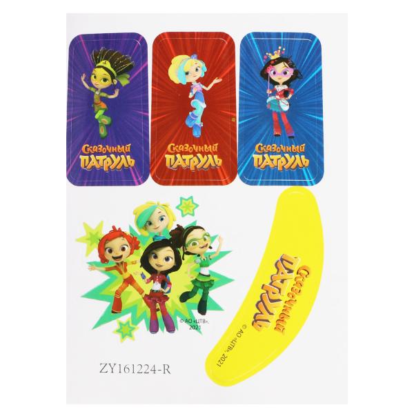 Трюмо СКАЗОЧНЫЙ ПАТРУЛЬ свет-звук, кор. 44,5*62*8,5см ИГРАЕМ ВМЕСТЕ в кор.8шт