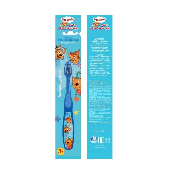 Зубная щетка фигурная для детей Три Кота синяя MASTER DENT в кор.24*12шт