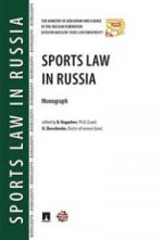 Sport Law in Russia. Monograph. Спортивное право в России. Монография