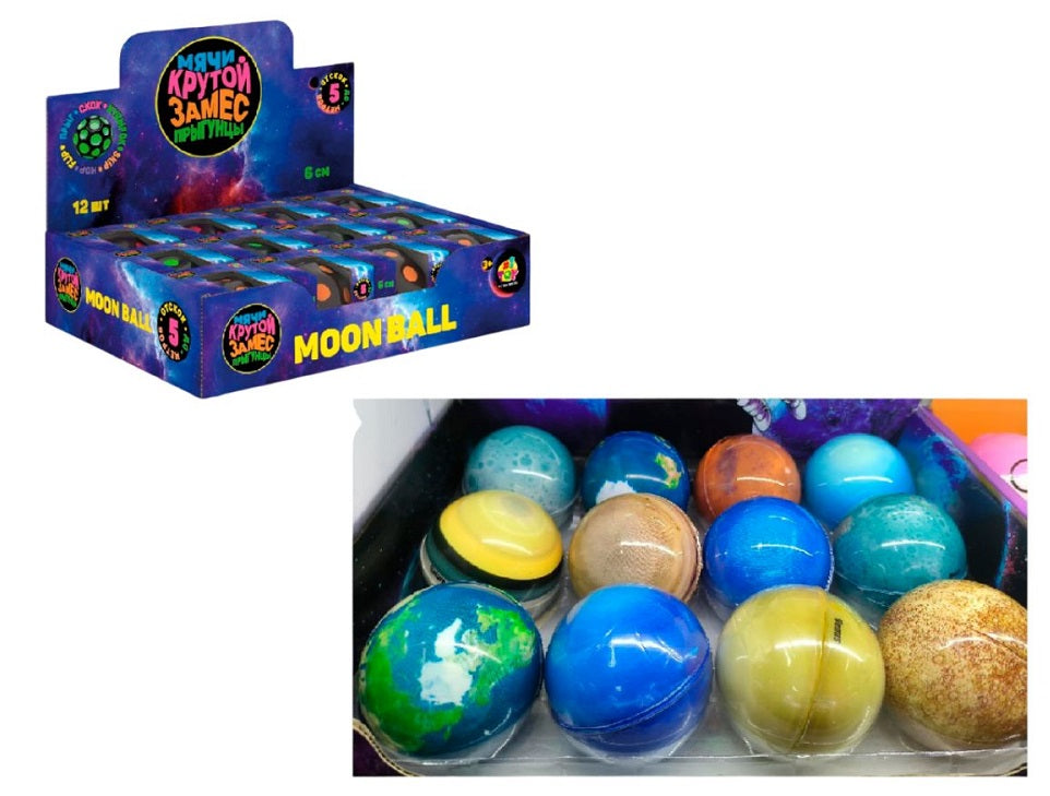Крутой замес. Игрушка прыгунец "Moon Ball планеты" 6 см, в ассорт. 4 цвета, дб. 12 шт. арт.Т26275
