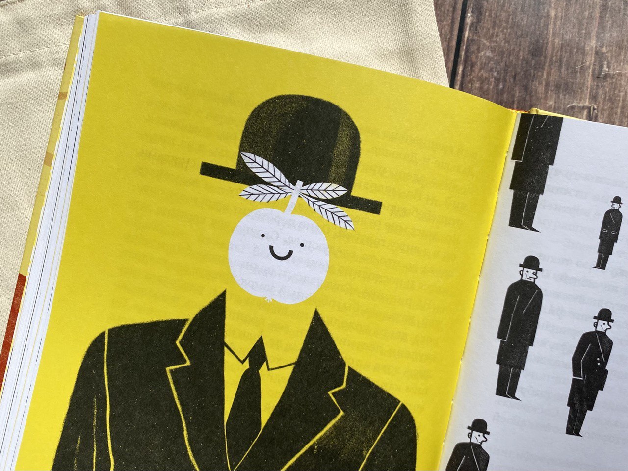 Привет, волки!