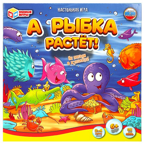 А рыбка растёт! Настольная игра-ходилка квадрат. 40 карточек. 250*250*55мм. Умные игры в кор.10шт